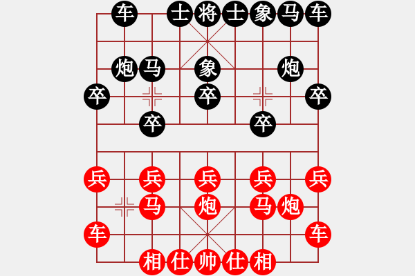 象棋棋譜圖片：sky[825962995] -VS- 敲門(mén)棋子[79294323] - 步數(shù)：10 