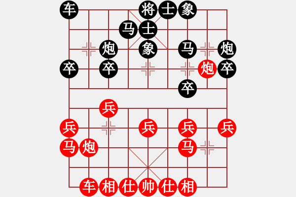 象棋棋譜圖片：第49四川金牌賽 母仕林 先和 陳旭 - 步數(shù)：20 