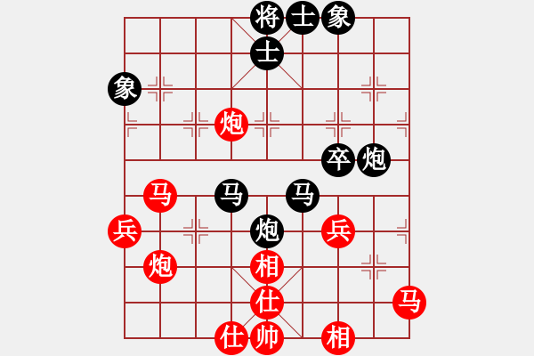 象棋棋譜圖片：第49四川金牌賽 母仕林 先和 陳旭 - 步數(shù)：50 