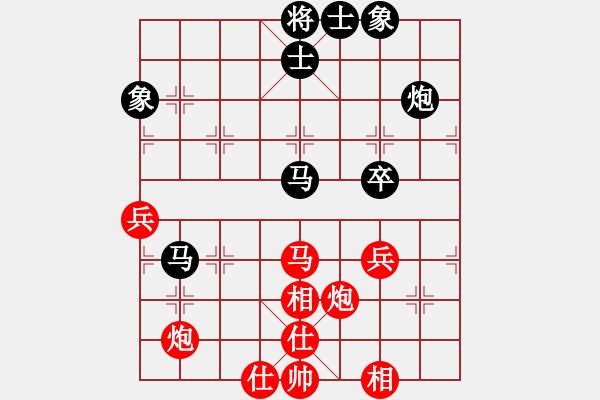 象棋棋譜圖片：第49四川金牌賽 母仕林 先和 陳旭 - 步數(shù)：70 