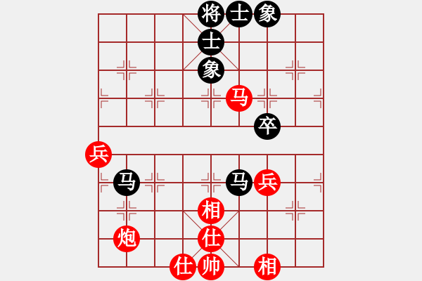 象棋棋譜圖片：第49四川金牌賽 母仕林 先和 陳旭 - 步數(shù)：80 