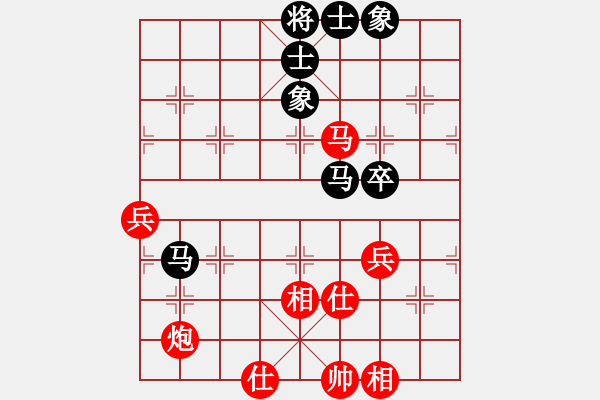 象棋棋譜圖片：第49四川金牌賽 母仕林 先和 陳旭 - 步數(shù)：84 