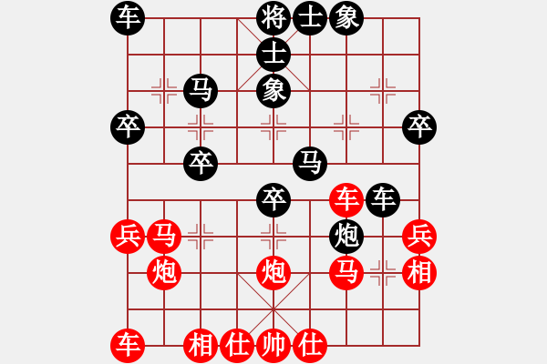 象棋棋譜圖片：青島 孫裕林 勝 濟(jì)寧 公克卒 - 步數(shù)：30 