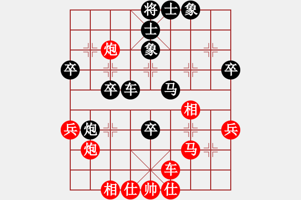 象棋棋譜圖片：青島 孫裕林 勝 濟(jì)寧 公克卒 - 步數(shù)：40 