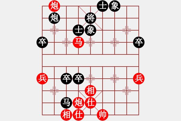 象棋棋譜圖片：青島 孫裕林 勝 濟(jì)寧 公克卒 - 步數(shù)：70 