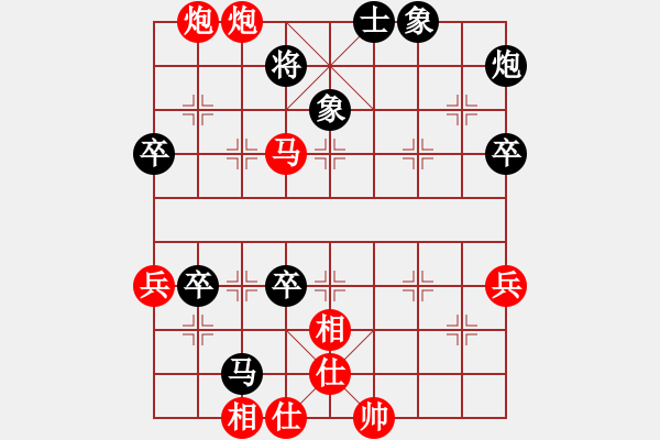 象棋棋譜圖片：青島 孫裕林 勝 濟(jì)寧 公克卒 - 步數(shù)：80 