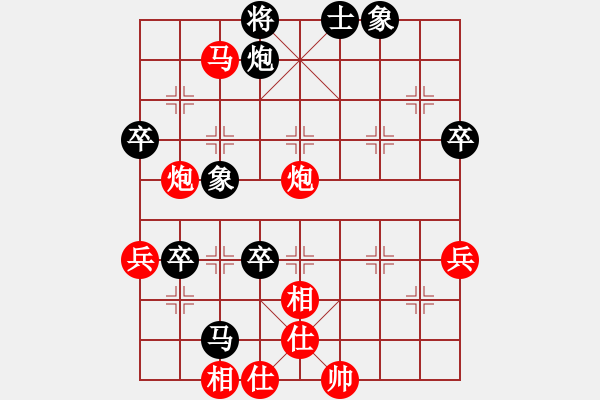 象棋棋譜圖片：青島 孫裕林 勝 濟(jì)寧 公克卒 - 步數(shù)：90 