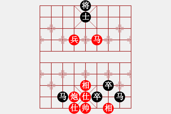 象棋棋譜圖片：月明星稀[418417387] -VS- 楚漢[430073565] - 步數(shù)：120 