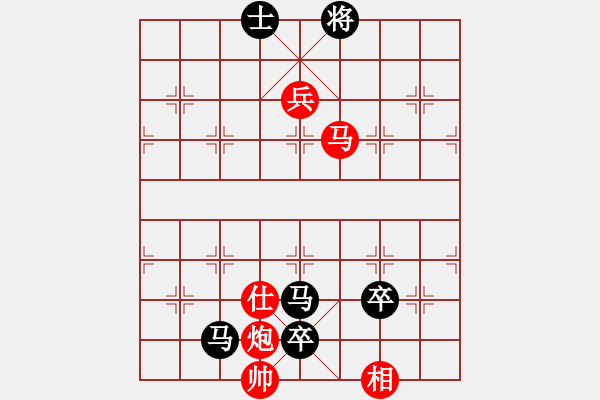 象棋棋譜圖片：月明星稀[418417387] -VS- 楚漢[430073565] - 步數(shù)：130 