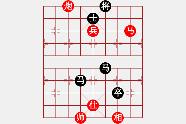 象棋棋譜圖片：月明星稀[418417387] -VS- 楚漢[430073565] - 步數(shù)：140 