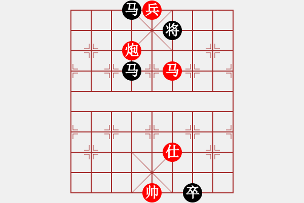 象棋棋譜圖片：月明星稀[418417387] -VS- 楚漢[430073565] - 步數(shù)：170 