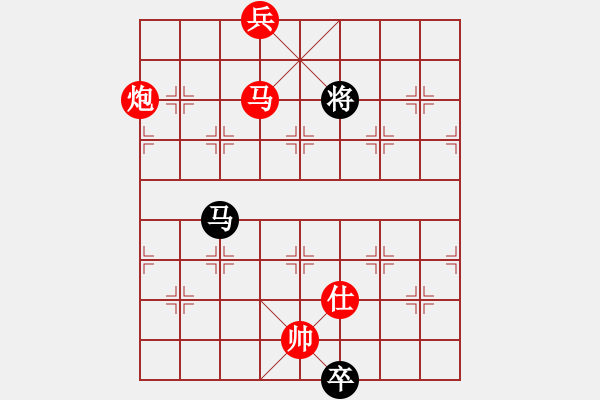 象棋棋譜圖片：月明星稀[418417387] -VS- 楚漢[430073565] - 步數(shù)：185 