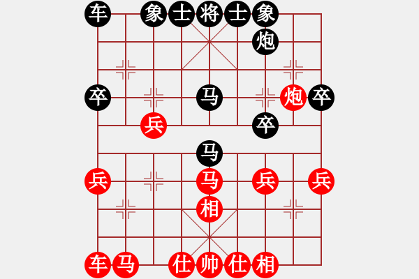 象棋棋譜圖片：月明星稀[418417387] -VS- 楚漢[430073565] - 步數(shù)：30 