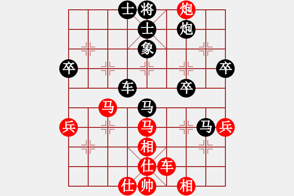 象棋棋譜圖片：月明星稀[418417387] -VS- 楚漢[430073565] - 步數(shù)：50 