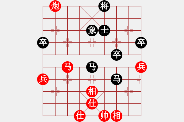 象棋棋譜圖片：月明星稀[418417387] -VS- 楚漢[430073565] - 步數(shù)：70 