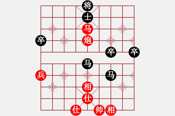 象棋棋譜圖片：月明星稀[418417387] -VS- 楚漢[430073565] - 步數(shù)：80 