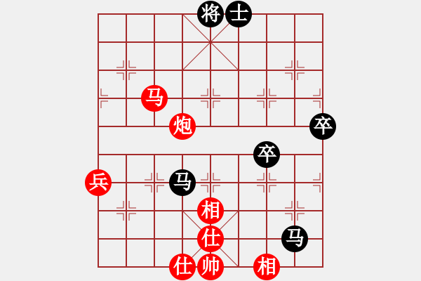 象棋棋譜圖片：月明星稀[418417387] -VS- 楚漢[430073565] - 步數(shù)：90 