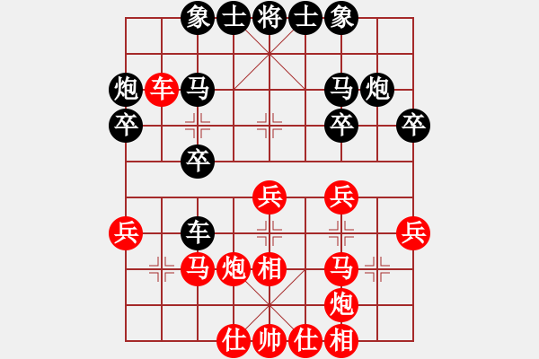 象棋棋譜圖片：紫薇花對(duì)紫微郎 勝 梅蘭芬芳 - 步數(shù)：30 