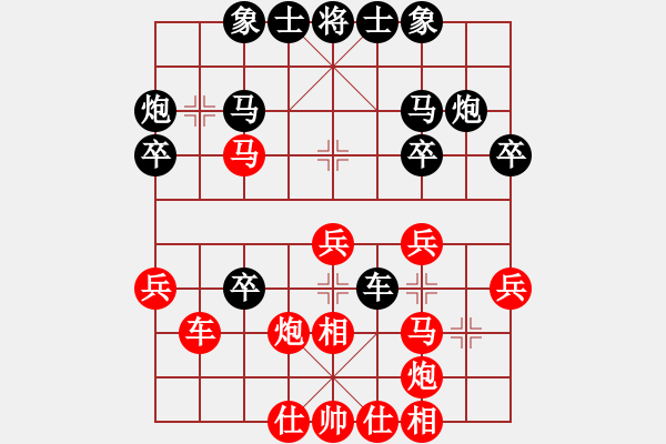 象棋棋譜圖片：紫薇花對(duì)紫微郎 勝 梅蘭芬芳 - 步數(shù)：40 