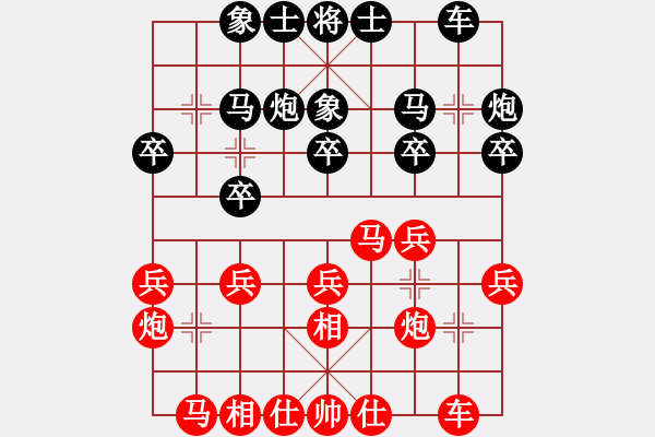 象棋棋谱图片：ynen(地煞)-和-棋皇十三(电神) - 步数：20 