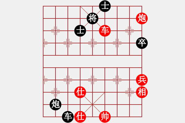 象棋棋譜圖片：謝文東(風(fēng)魔)-和-雪域蒼狼(無(wú)極) - 步數(shù)：100 