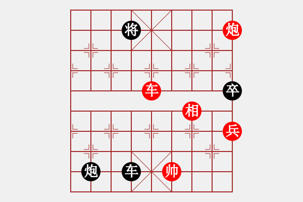 象棋棋譜圖片：謝文東(風(fēng)魔)-和-雪域蒼狼(無(wú)極) - 步數(shù)：130 