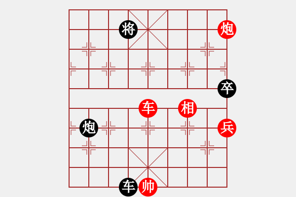 象棋棋譜圖片：謝文東(風(fēng)魔)-和-雪域蒼狼(無(wú)極) - 步數(shù)：140 