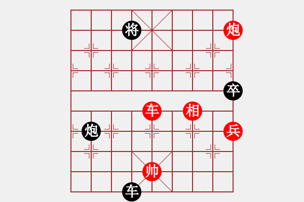 象棋棋譜圖片：謝文東(風(fēng)魔)-和-雪域蒼狼(無(wú)極) - 步數(shù)：141 