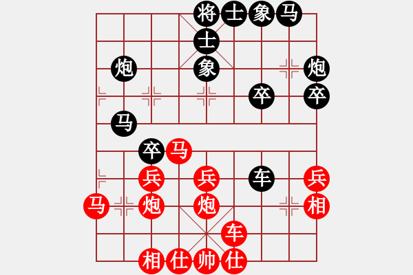 象棋棋譜圖片：謝文東(風(fēng)魔)-和-雪域蒼狼(無(wú)極) - 步數(shù)：30 