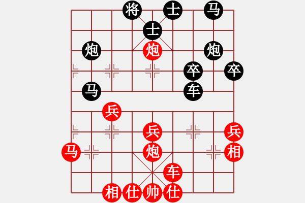 象棋棋譜圖片：謝文東(風(fēng)魔)-和-雪域蒼狼(無(wú)極) - 步數(shù)：40 