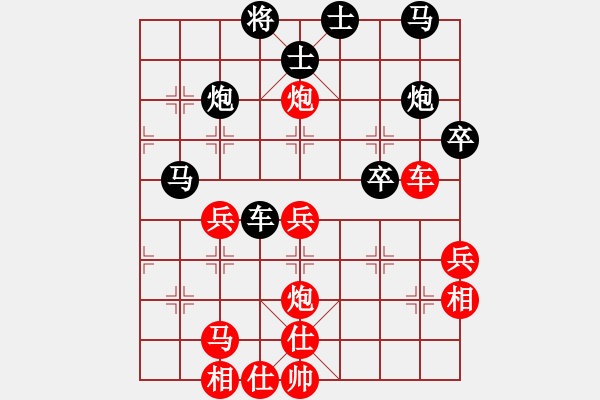 象棋棋譜圖片：謝文東(風(fēng)魔)-和-雪域蒼狼(無(wú)極) - 步數(shù)：50 