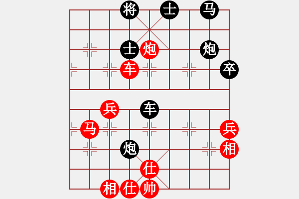 象棋棋譜圖片：謝文東(風(fēng)魔)-和-雪域蒼狼(無(wú)極) - 步數(shù)：60 