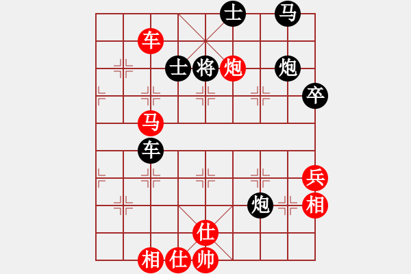 象棋棋譜圖片：謝文東(風(fēng)魔)-和-雪域蒼狼(無(wú)極) - 步數(shù)：70 