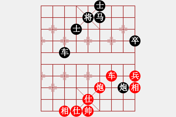 象棋棋譜圖片：謝文東(風(fēng)魔)-和-雪域蒼狼(無(wú)極) - 步數(shù)：80 