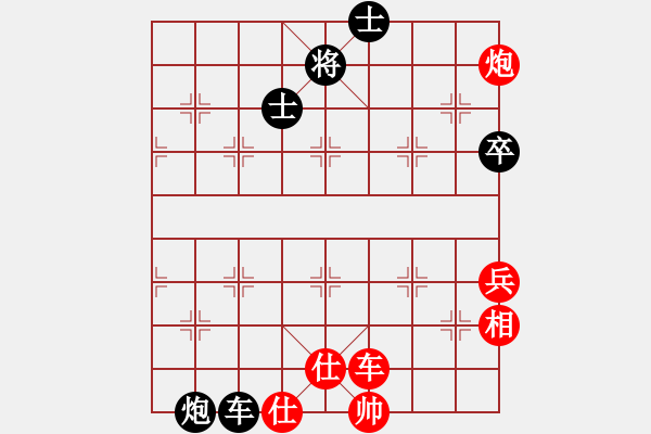 象棋棋譜圖片：謝文東(風(fēng)魔)-和-雪域蒼狼(無(wú)極) - 步數(shù)：90 