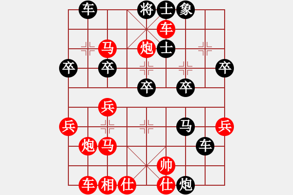 象棋棋譜圖片：司令撞地雷(5段)-負-菜牛(5段) - 步數(shù)：48 