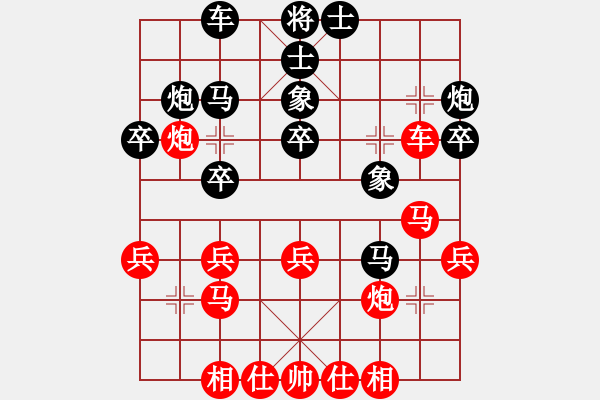 象棋棋谱图片：王少生 先和 戴其芳 - 步数：30 