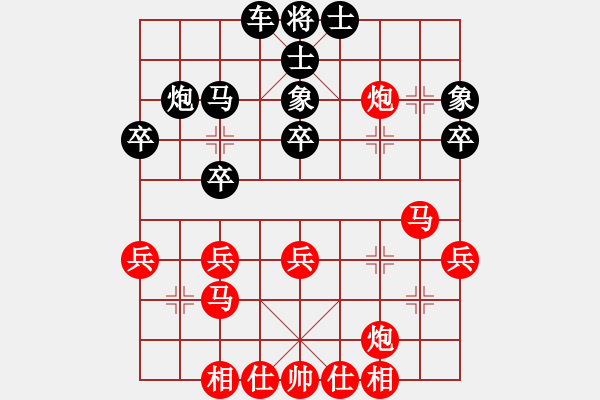 象棋棋谱图片：王少生 先和 戴其芳 - 步数：40 
