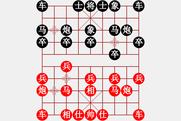 象棋棋譜圖片：兵河五四5 - 步數(shù)：10 