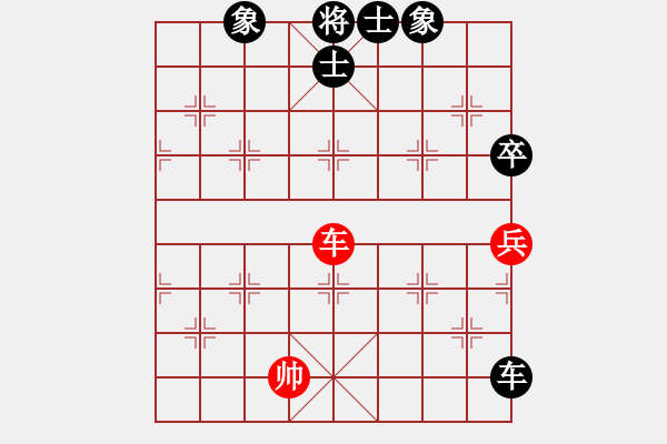 象棋棋譜圖片：兵河五四5 - 步數(shù)：100 