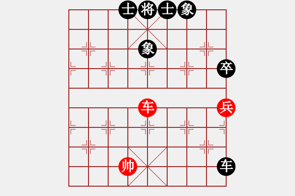 象棋棋譜圖片：兵河五四5 - 步數(shù)：110 