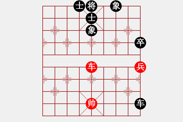 象棋棋譜圖片：兵河五四5 - 步數(shù)：120 