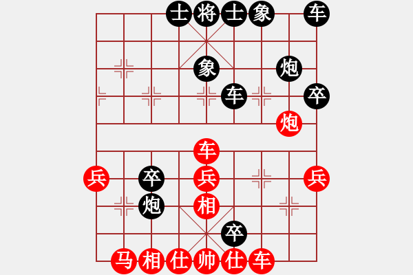 象棋棋譜圖片：兵河五四5 - 步數(shù)：40 