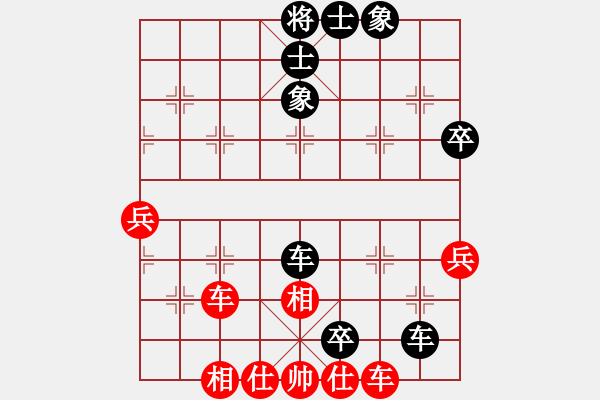 象棋棋譜圖片：兵河五四5 - 步數(shù)：60 