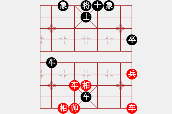 象棋棋譜圖片：兵河五四5 - 步數(shù)：80 