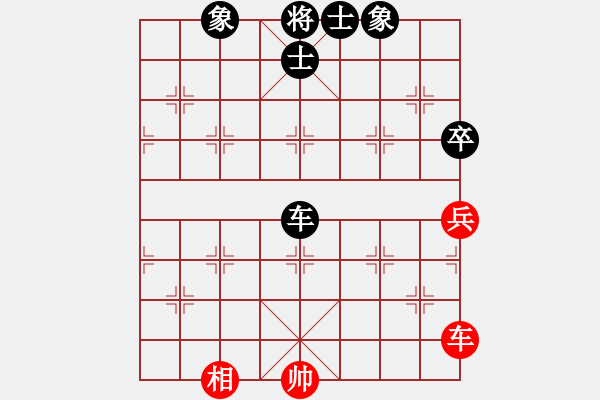 象棋棋譜圖片：兵河五四5 - 步數(shù)：90 