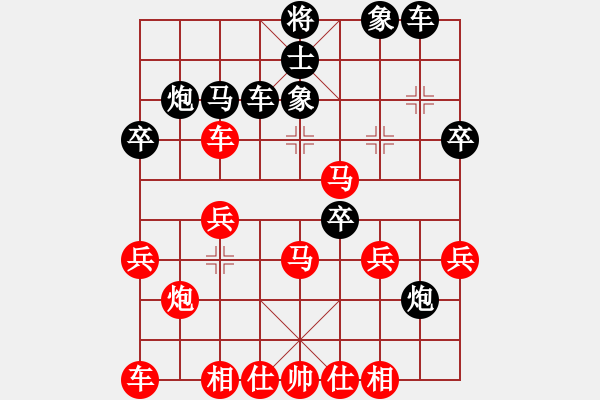 象棋棋譜圖片：bbboy002(3舵)-勝-愛(ài)咋咋咋地(2舵) - 步數(shù)：30 