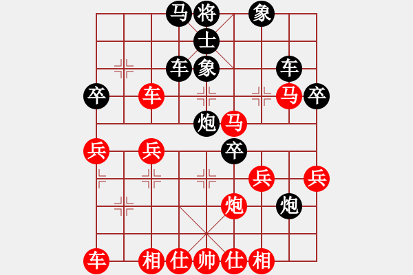 象棋棋譜圖片：bbboy002(3舵)-勝-愛(ài)咋咋咋地(2舵) - 步數(shù)：40 