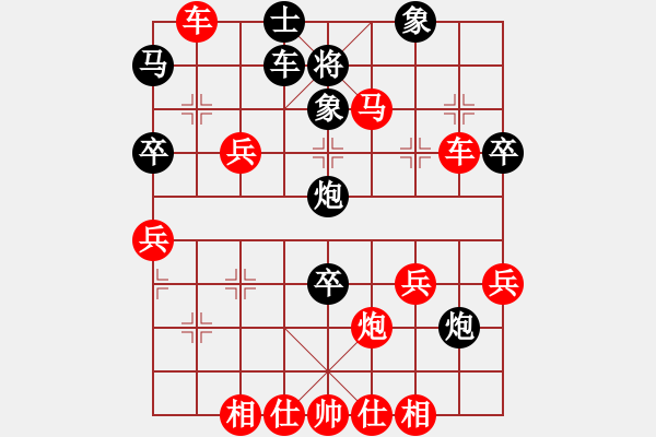 象棋棋譜圖片：bbboy002(3舵)-勝-愛(ài)咋咋咋地(2舵) - 步數(shù)：60 