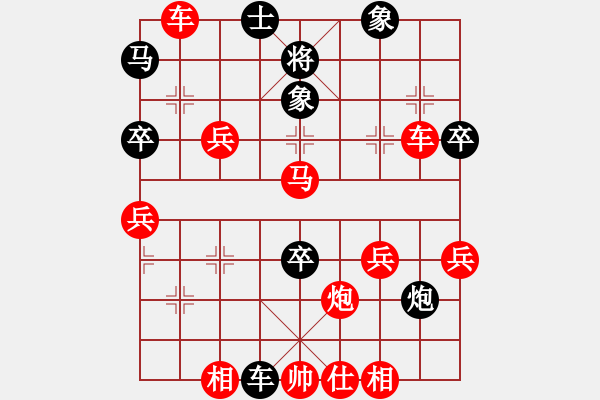 象棋棋譜圖片：bbboy002(3舵)-勝-愛(ài)咋咋咋地(2舵) - 步數(shù)：62 